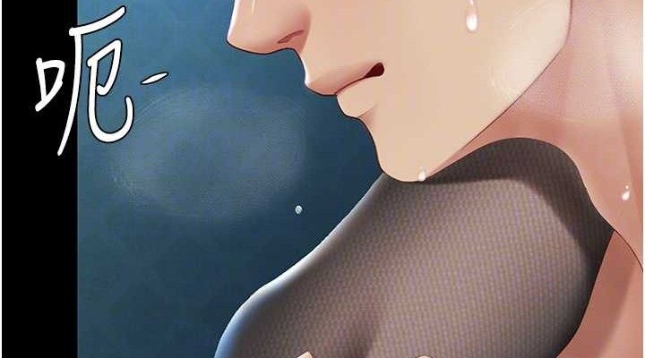 復仇母女丼第107話-一夜冷卻的曖昧