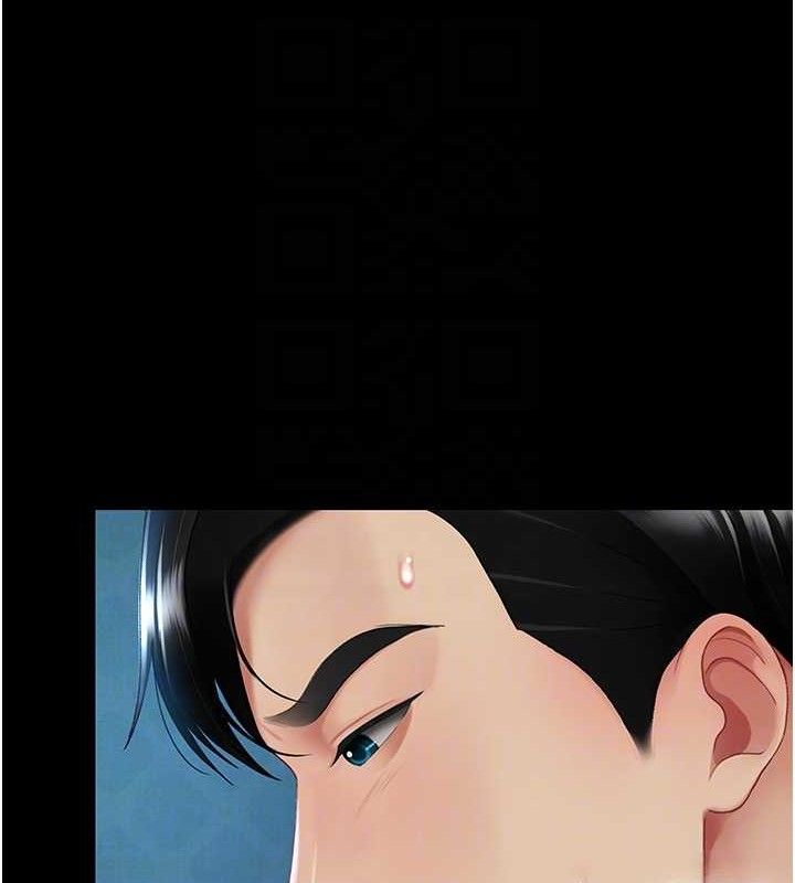 復仇母女丼第107話-一夜冷卻的曖昧