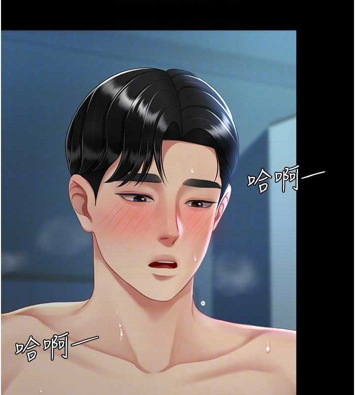 復仇母女丼第107話-一夜冷卻的曖昧