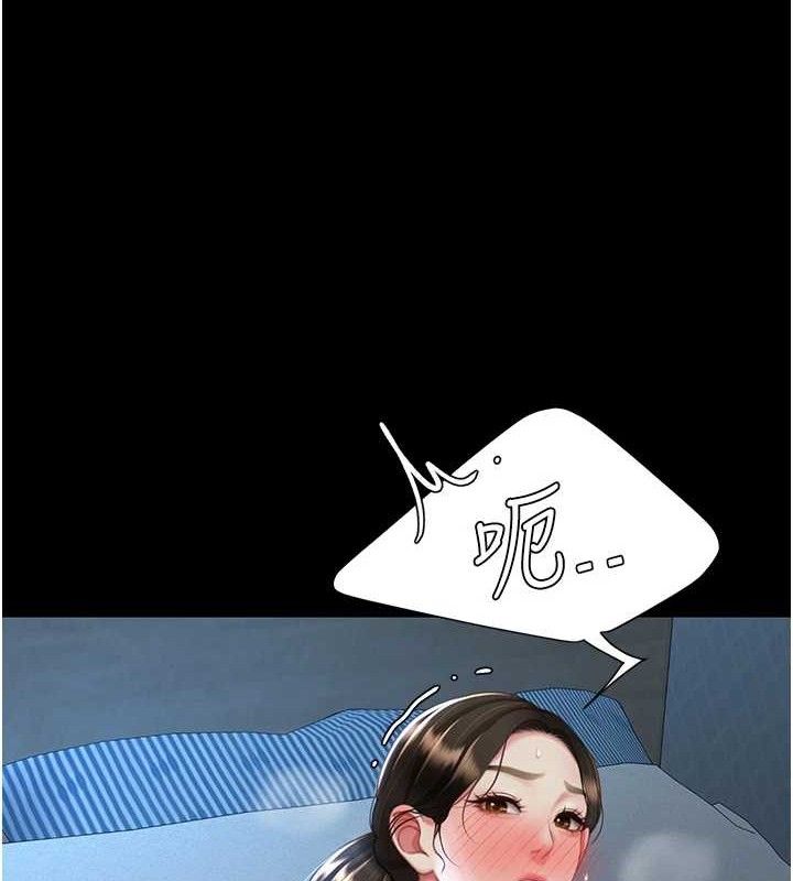 復仇母女丼第107話-一夜冷卻的曖昧