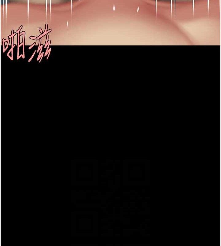 復仇母女丼第107話-一夜冷卻的曖昧