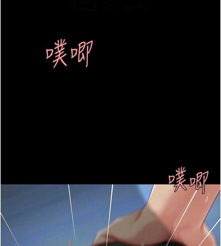 復仇母女丼第107話-一夜冷卻的曖昧