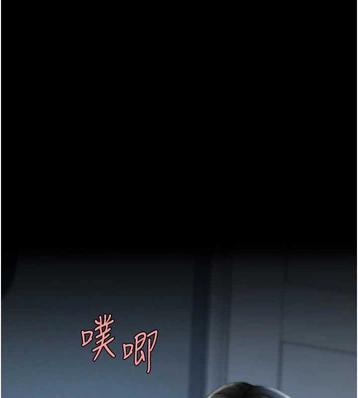 復仇母女丼第107話-一夜冷卻的曖昧