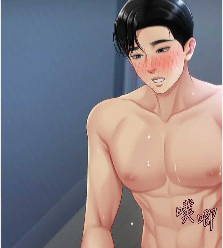 復仇母女丼第107話-一夜冷卻的曖昧