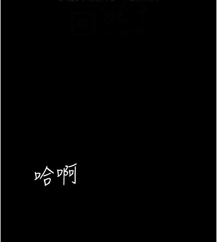 復仇母女丼第107話-一夜冷卻的曖昧