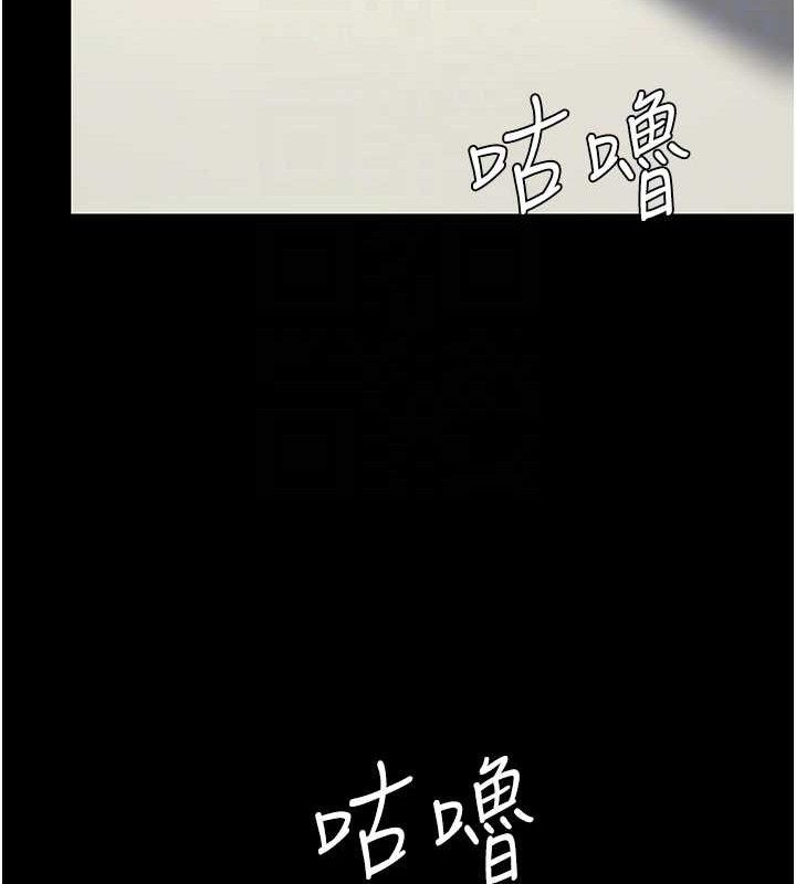 復仇母女丼第107話-一夜冷卻的曖昧