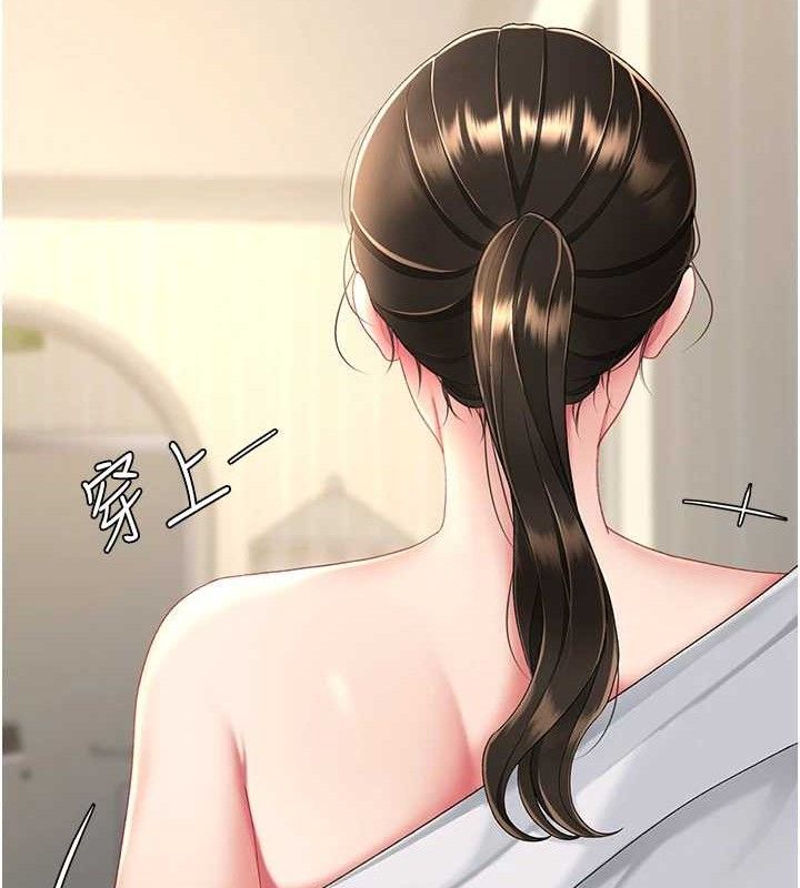 復仇母女丼第107話-一夜冷卻的曖昧