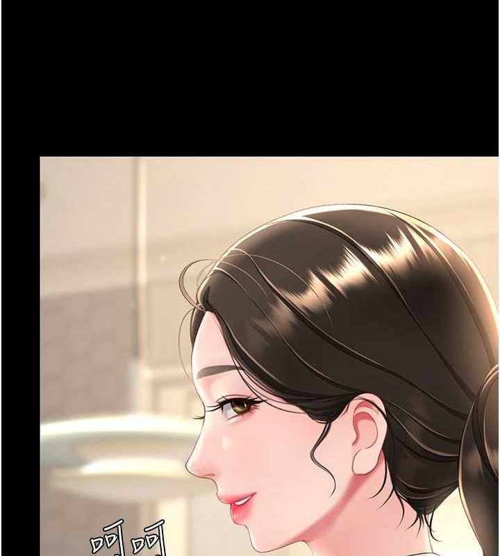 復仇母女丼第107話-一夜冷卻的曖昧