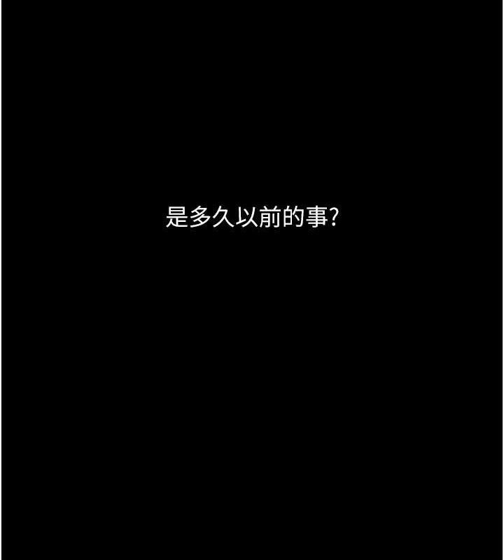 復仇母女丼第107話-一夜冷卻的曖昧