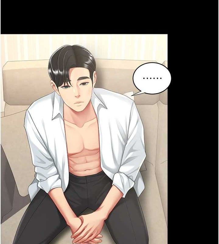 復仇母女丼第107話-一夜冷卻的曖昧