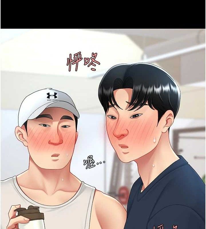 復仇母女丼第107話-一夜冷卻的曖昧