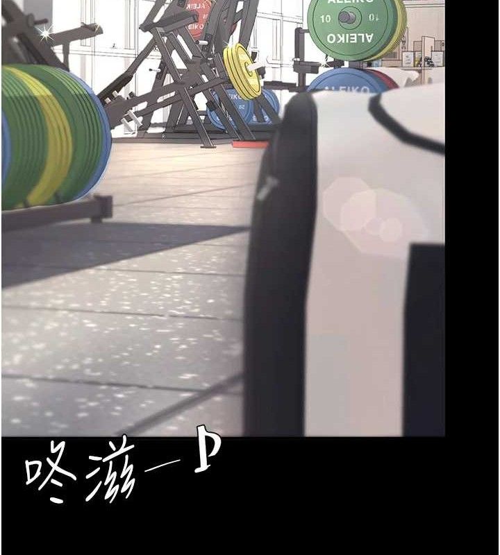 復仇母女丼第107話-一夜冷卻的曖昧