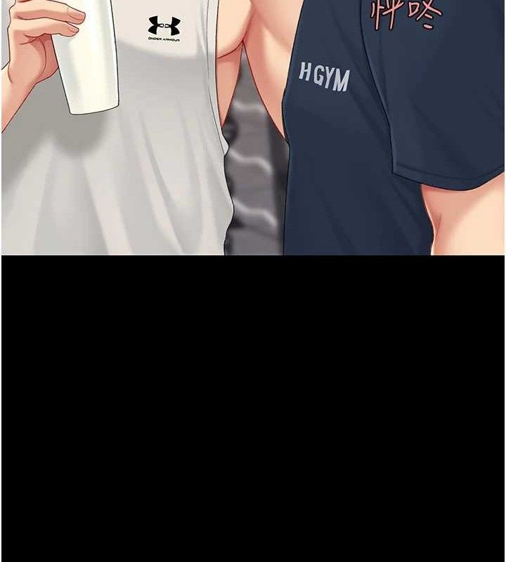 復仇母女丼第107話-一夜冷卻的曖昧