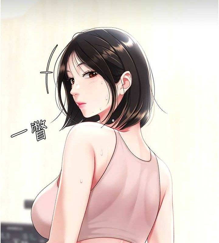 復仇母女丼第107話-一夜冷卻的曖昧