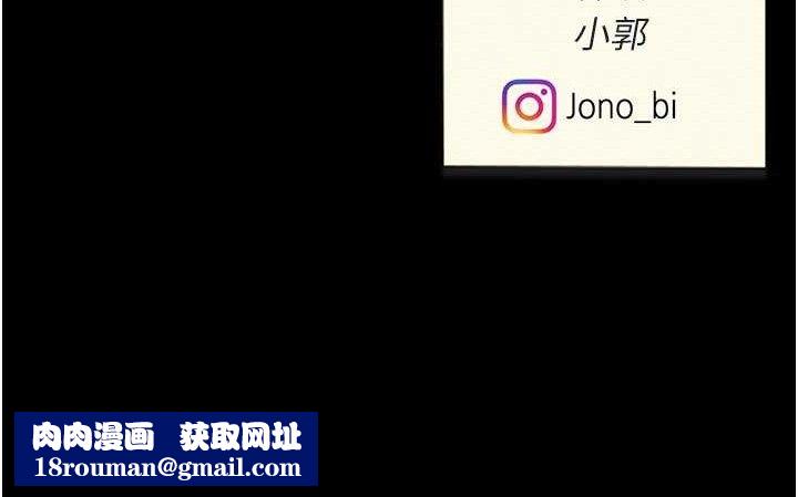 復仇母女丼第107話-一夜冷卻的曖昧