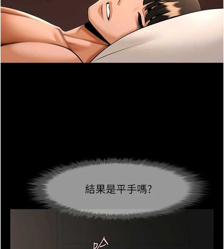 炸裂吧!巨棒第83話-好久沒幹金髮妹了!