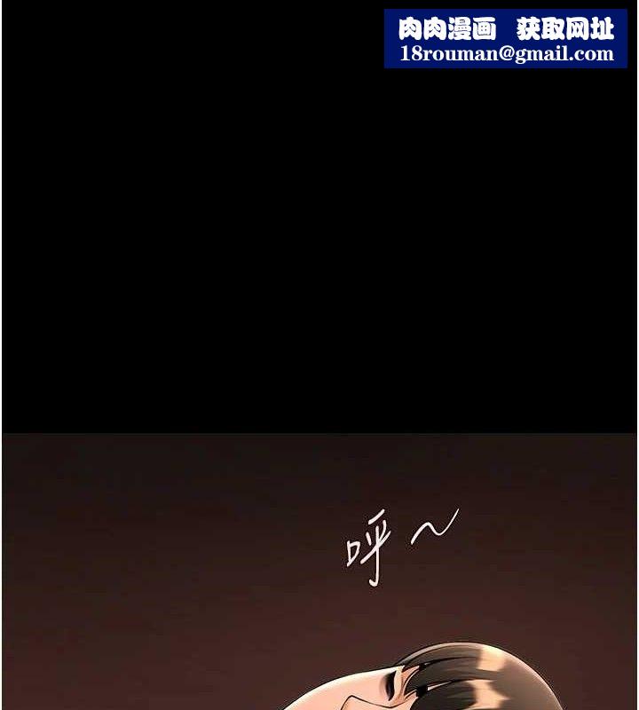 炸裂吧!巨棒第83話-好久沒幹金髮妹了!