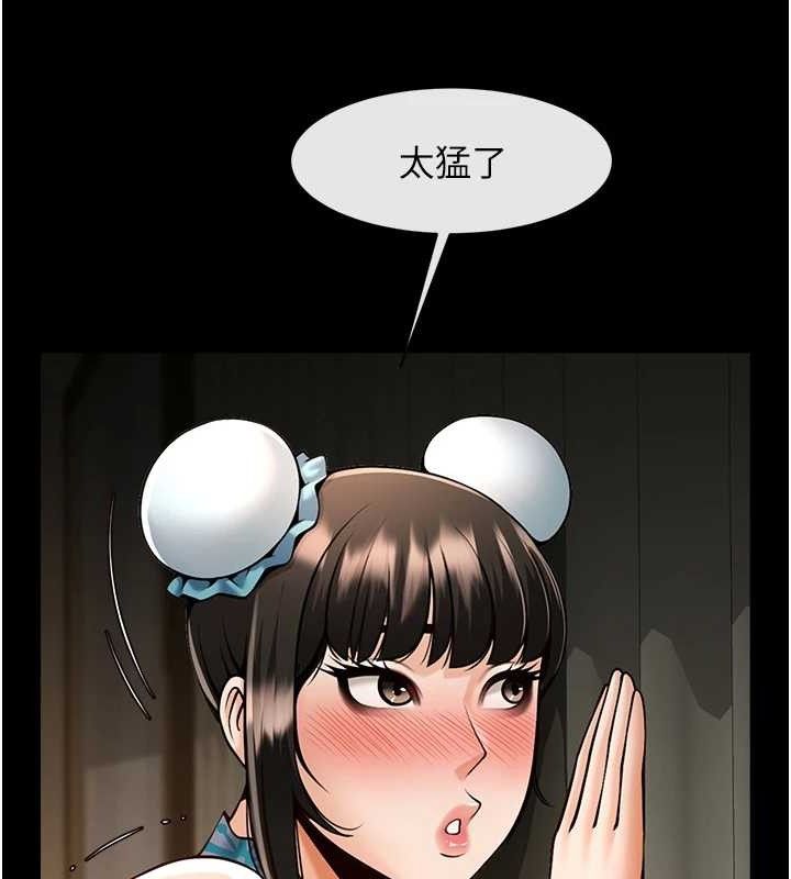 炸裂吧!巨棒第83話-好久沒幹金髮妹了!