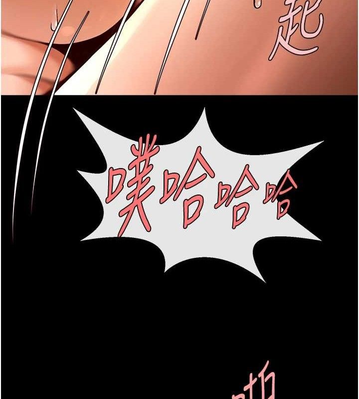 炸裂吧!巨棒第83話-好久沒幹金髮妹了!