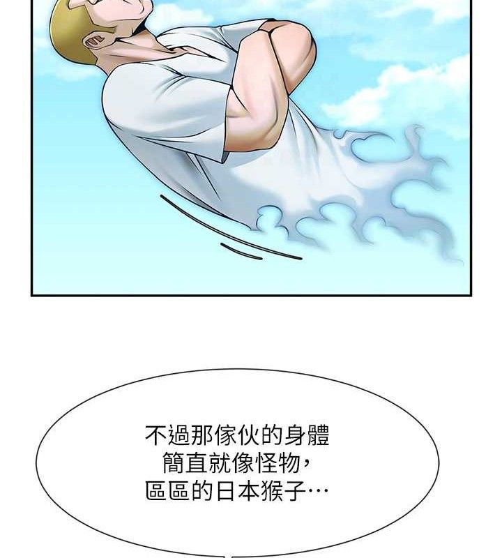 炸裂吧!巨棒第83話-好久沒幹金髮妹了!