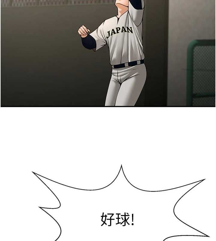 炸裂吧!巨棒第83話-好久沒幹金髮妹了!