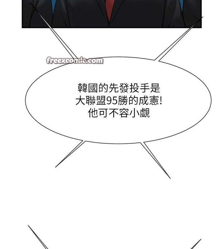 炸裂吧!巨棒第83話-好久沒幹金髮妹了!