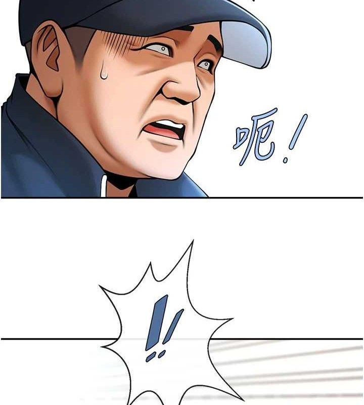 炸裂吧!巨棒第83話-好久沒幹金髮妹了!