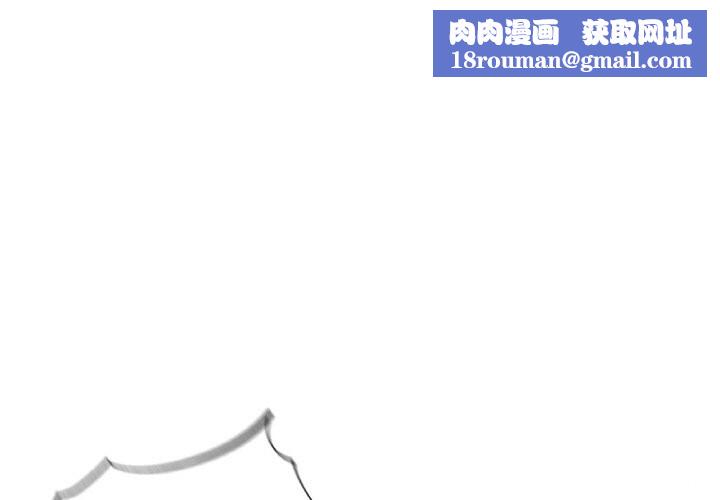 危险同学会第70話