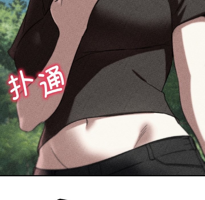 危险同学会第70話