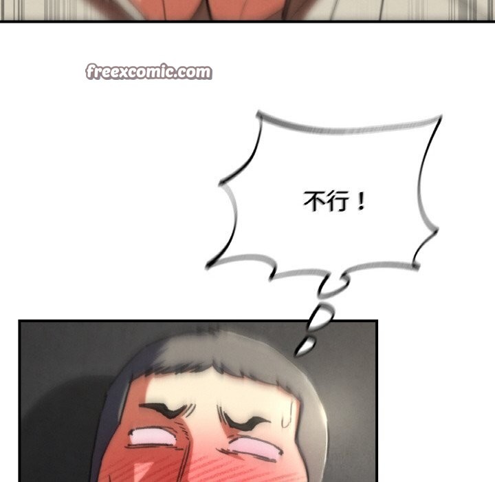 危险同学会第70話