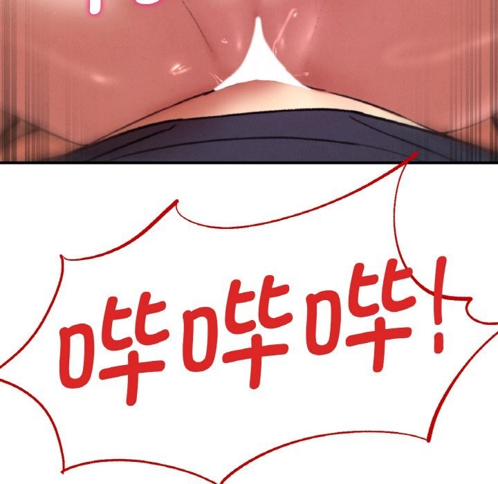 危险同学会第70話