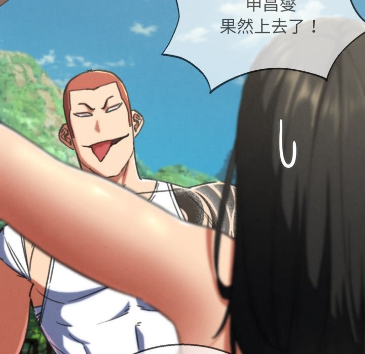 危险同学会第70話