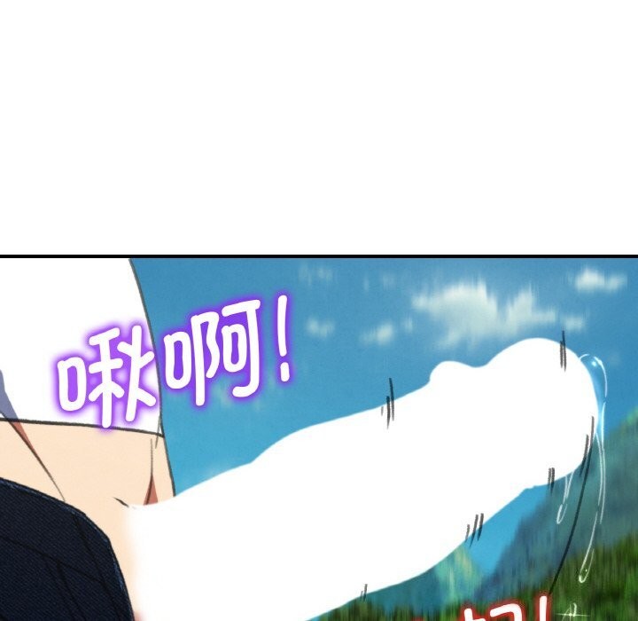 危险同学会第70話