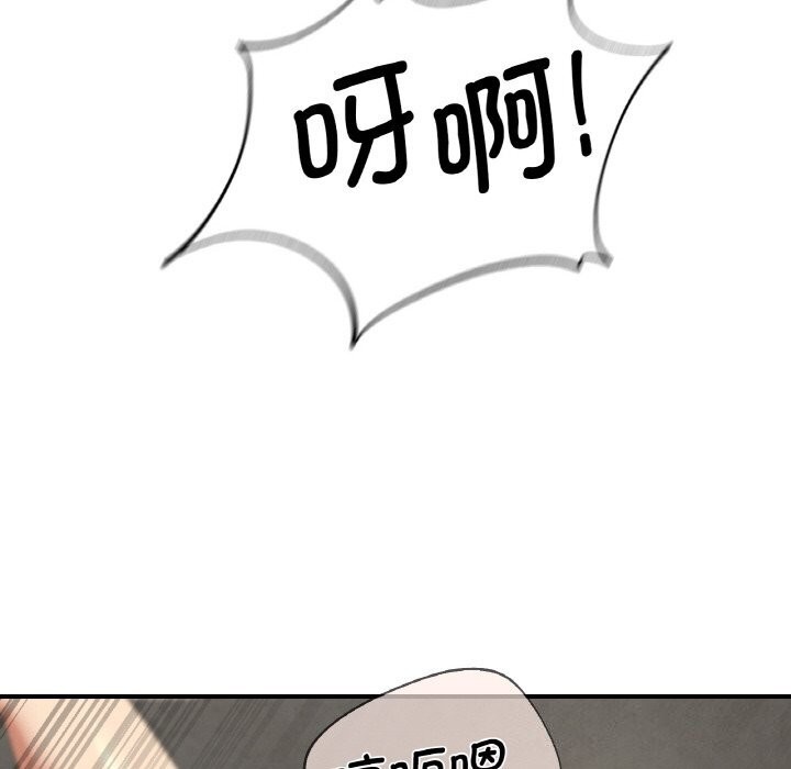 危险同学会第70話