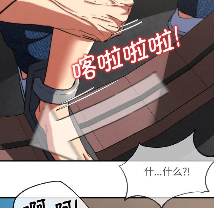 危险同学会第70話