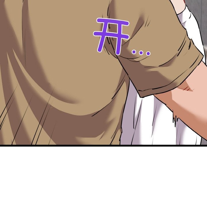 我的拉拉队宝贝第43話