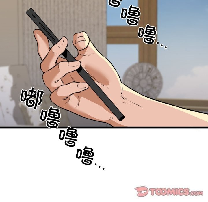 我的拉拉队宝贝第43話