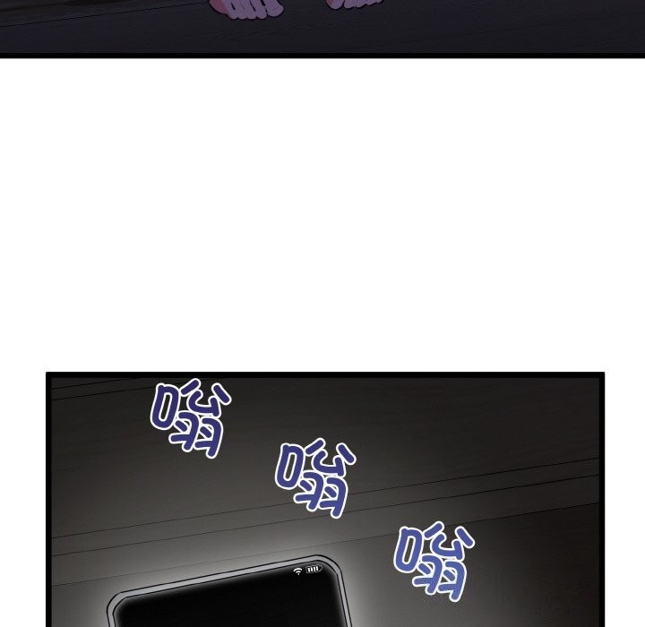 我的拉拉队宝贝第43話