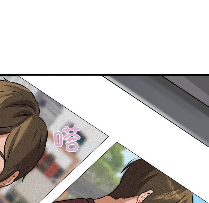 我的拉拉队宝贝第43話