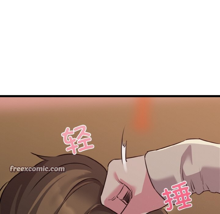 我的拉拉队宝贝第43話