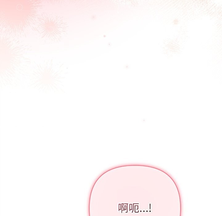 被吞噬的夜第39話