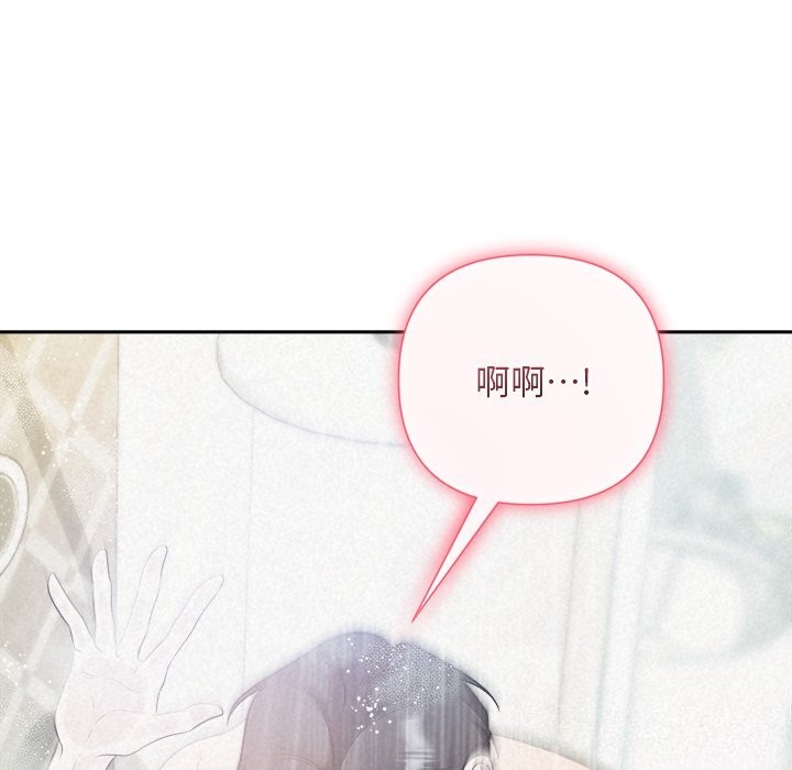 被吞噬的夜第39話