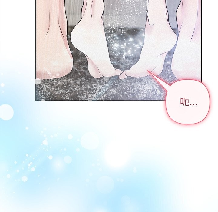 被吞噬的夜第39話