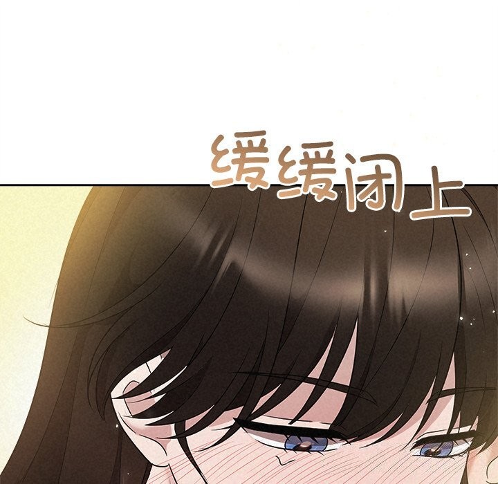 被吞噬的夜第39話