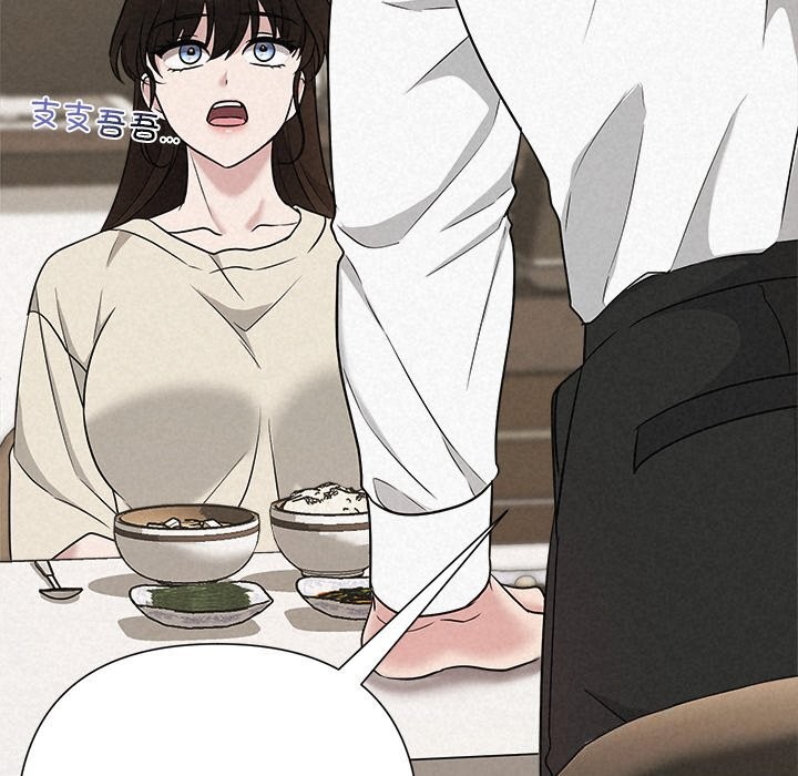 被吞噬的夜第39話