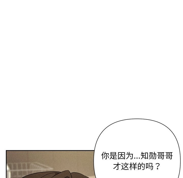 被吞噬的夜第39話
