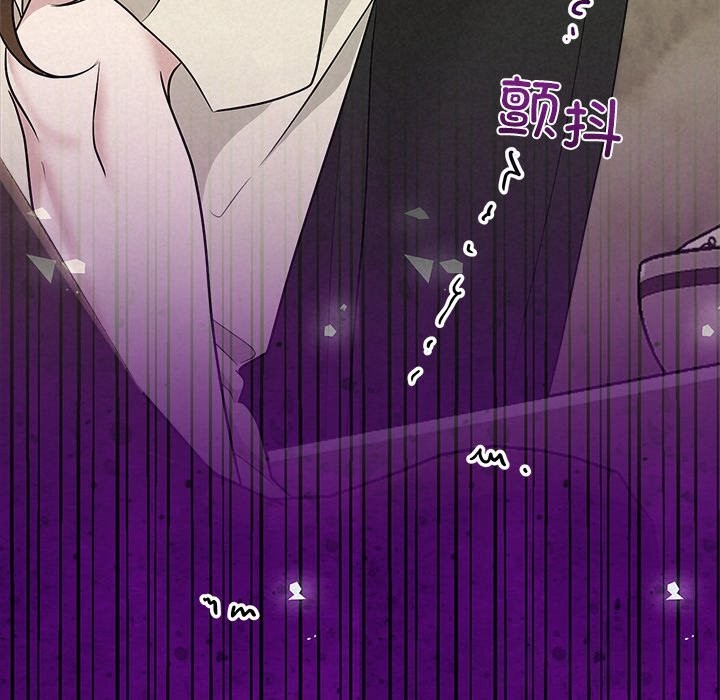 被吞噬的夜第39話