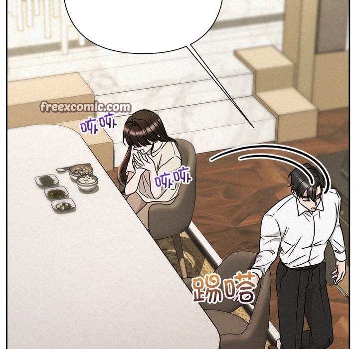 被吞噬的夜第39話