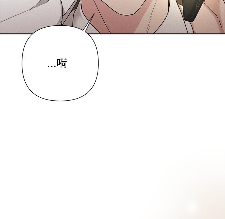 被吞噬的夜第39話