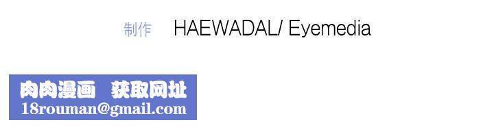 被吞噬的夜第39話